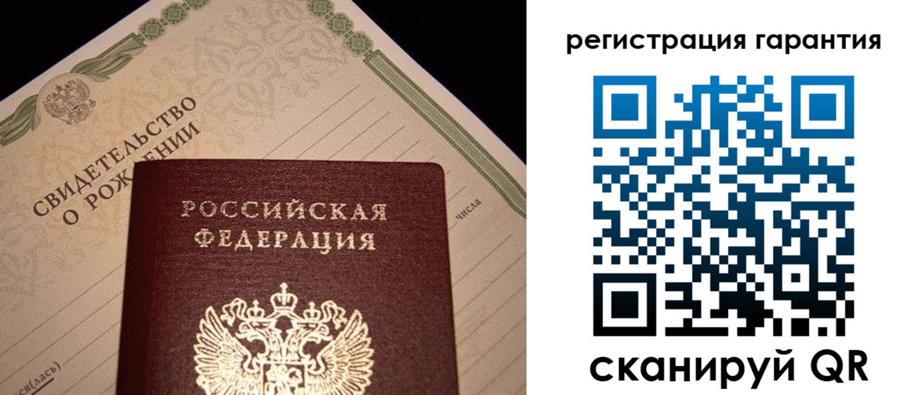 временная прописка в Харабали