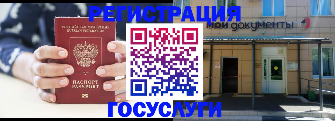 временная регистрация поиск в Харабали