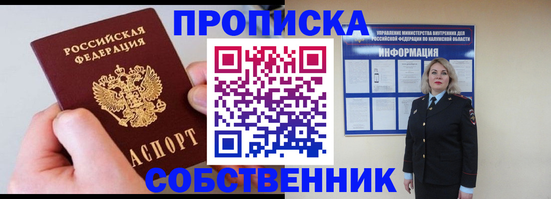 прописка иностранных граждан в Харабали