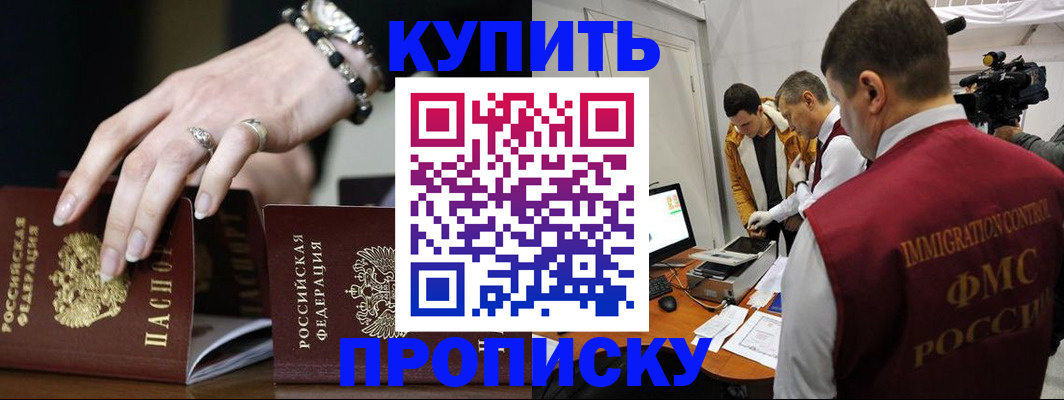 прописка иностранных граждан в Харабали