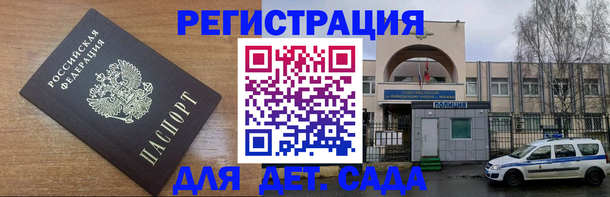 пропишу в квартире в Харабали